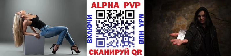 Купить закладку Северодвинск Бошки Шишки  Cocaine  ГАШИШ  Alpha PVP  Мефедрон 