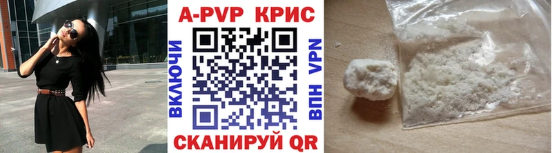 A-PVP СК  дарнет шоп  ОМГ ОМГ   Северодвинск 