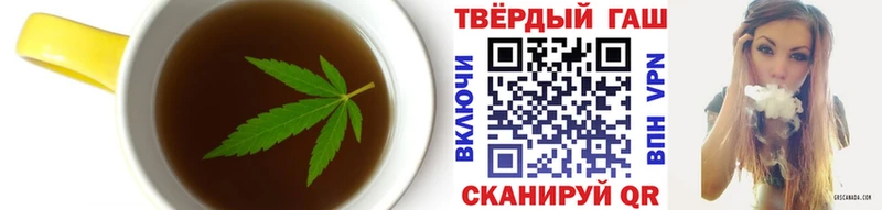 купить наркотик  Северодвинск  Cannafood марихуана 