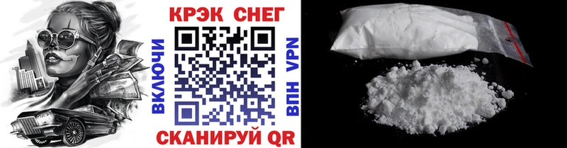 дарнет шоп  Северодвинск  OMG ТОР  Cocaine 97% 