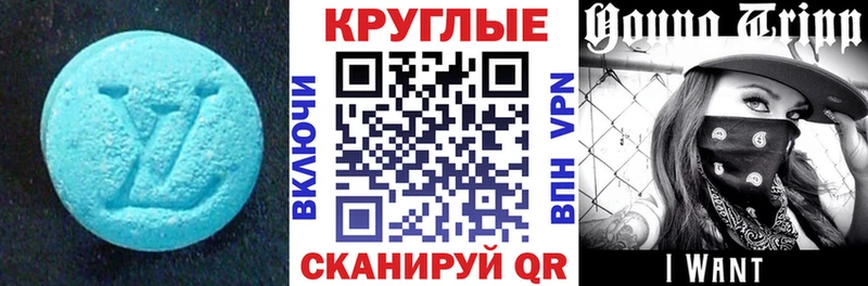 цена наркотик  Северодвинск  hydra как войти  ЭКСТАЗИ louis Vuitton 