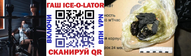 ГАШИШ гарик Северодвинск