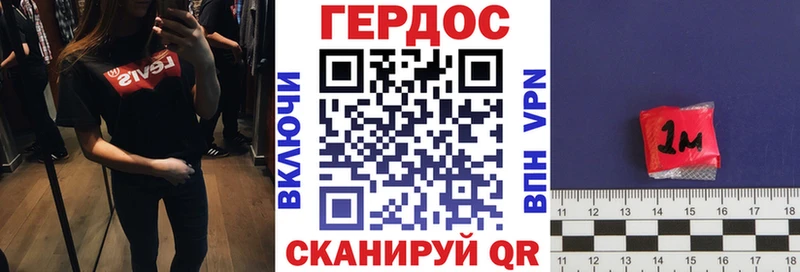 Героин афганец  МЕГА tor  Северодвинск 