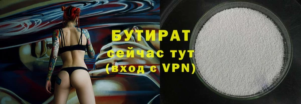 не бодяженный Горно-Алтайск