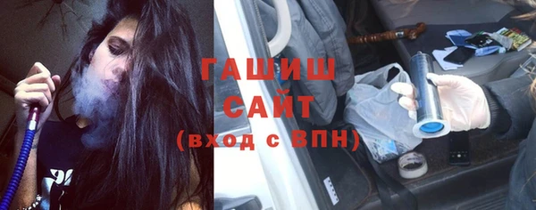 хмурый Гусь-Хрустальный