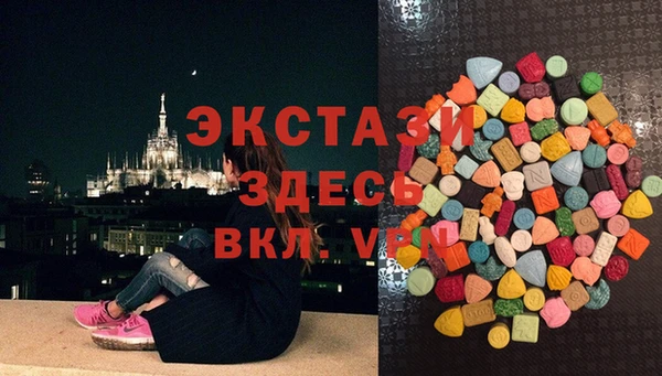 дмт Горнозаводск