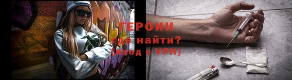 трава Гусиноозёрск