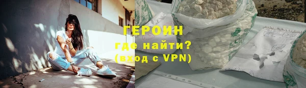 тгк Гусев