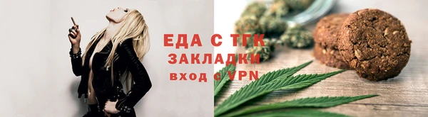 каннабис Горняк