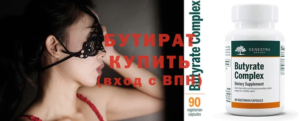 не бодяженный Горно-Алтайск