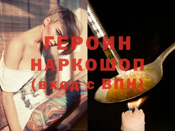каннабис Горняк
