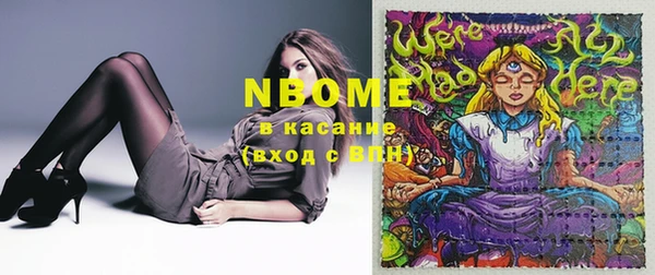 дмт Горнозаводск