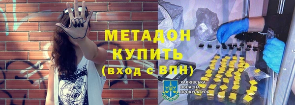 каннабис Горняк