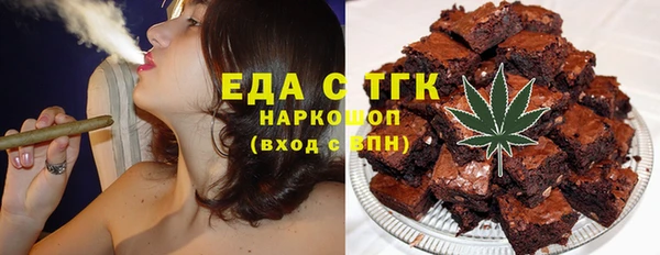 трава Гусиноозёрск