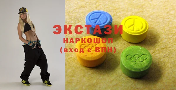 трава Гусиноозёрск