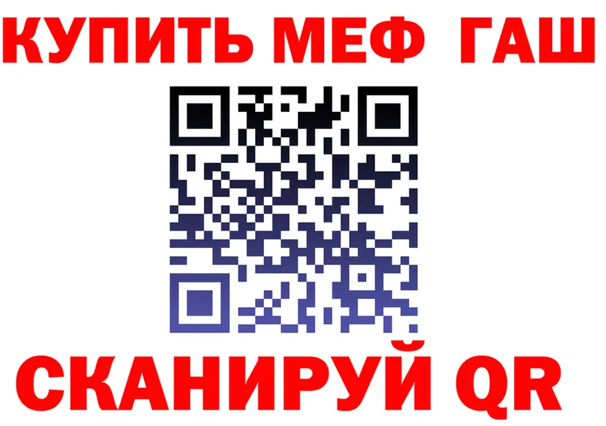 МЕТАДОН VHQ вход площадка гидра Северодвинск