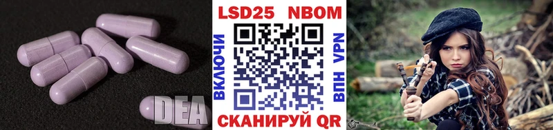Лсд 25 экстази ecstasy Северодвинск