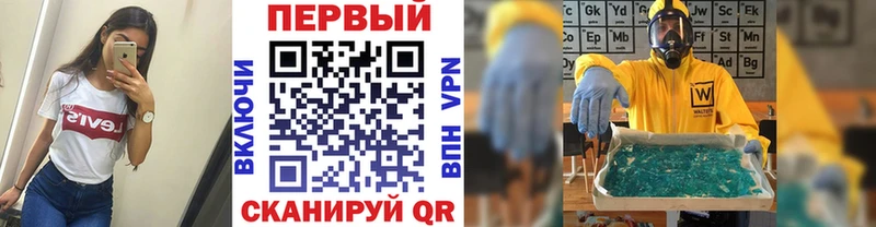 Метамфетамин пудра  Северодвинск 