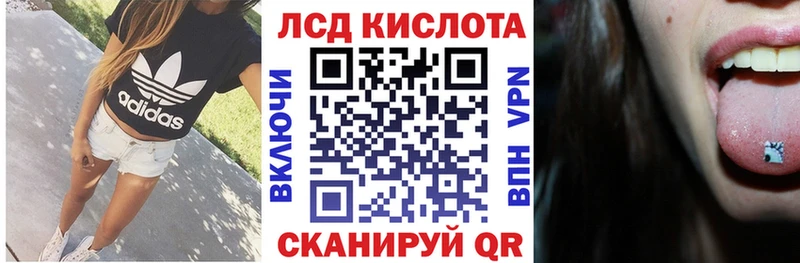 Наркотические марки 1500мкг  Северодвинск 